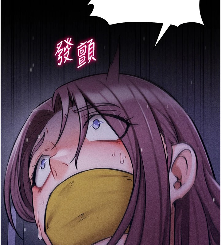 [韩国漫画] 选手村_母猪调教 剧情,OL#[292P]-245