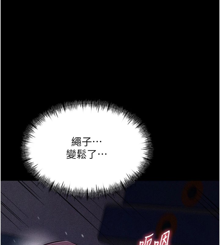 [韩国漫画] 选手村_母猪调教 剧情,OL#[292P]-249