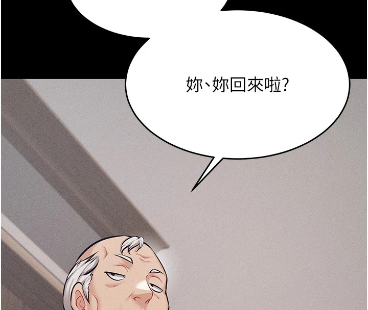 [韩国漫画] 选手村_母猪调教 剧情,OL#[292P]-67