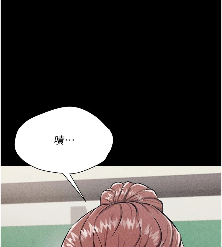 [韩国漫画] 选手村_母猪调教 剧情,OL#[292P]-88