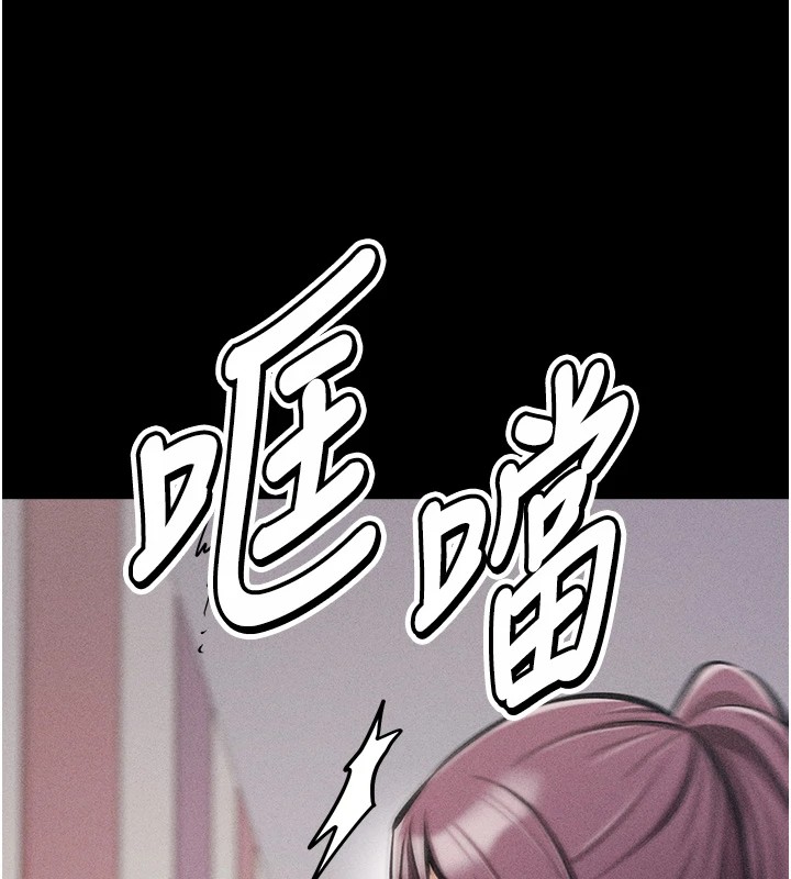 [韩国漫画] 选手村_母猪调教 剧情,OL#[292P]-96