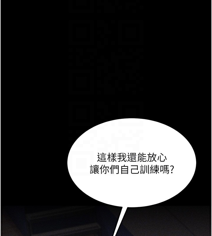 [韩国漫画] 选手村_母猪调教 剧情,OL#[210P]-110