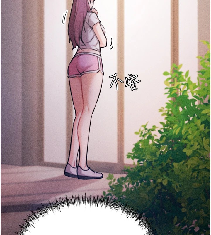 [韩国漫画] 选手村_母猪调教 剧情,OL#[210P]-145