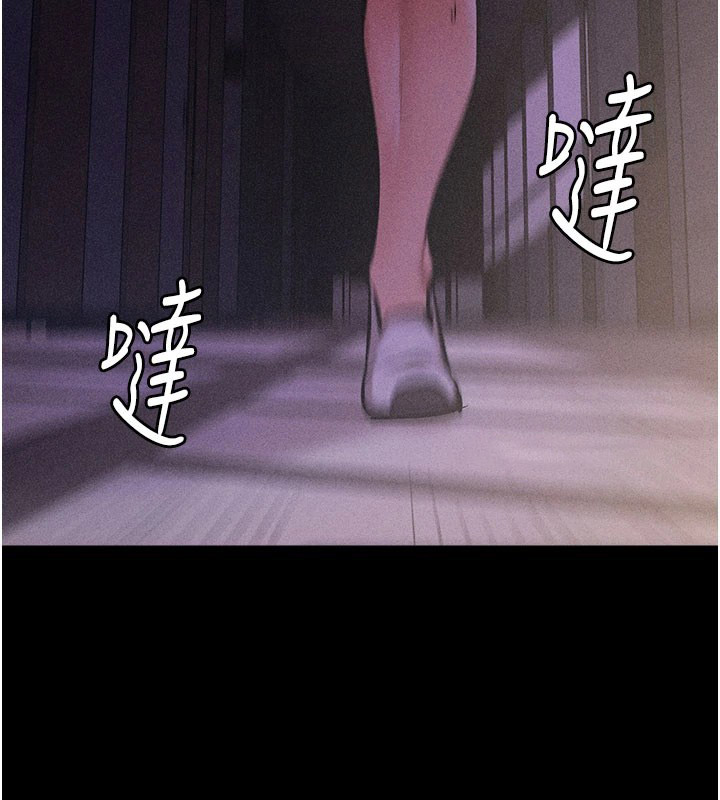 [韩国漫画] 选手村_母猪调教 剧情,OL#[210P]-15