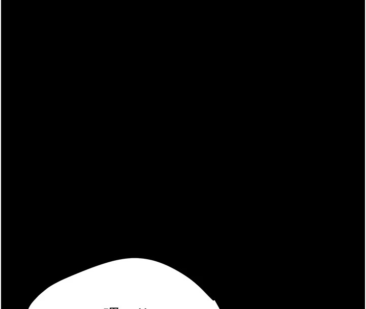 [韩国漫画] 选手村_母猪调教 剧情,OL#[210P]-163