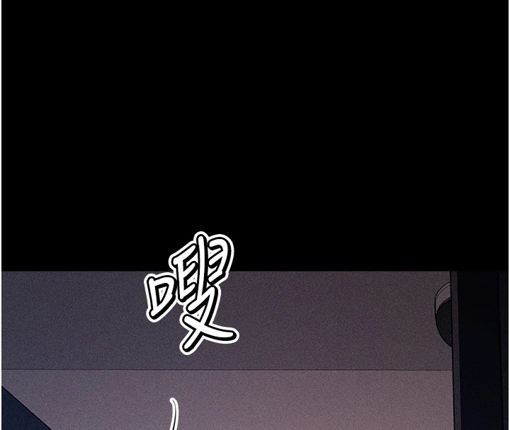 [韩国漫画] 选手村_母猪调教 剧情,OL#[210P]-173