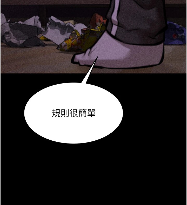 [韩国漫画] 选手村_母猪调教 剧情,OL#[210P]-193