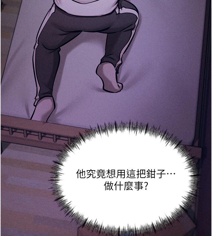 [韩国漫画] 选手村_母猪调教 剧情,OL#[210P]-207