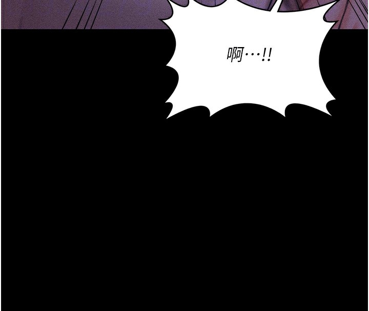 [韩国漫画] 选手村_母猪调教 剧情,OL#[210P]-24