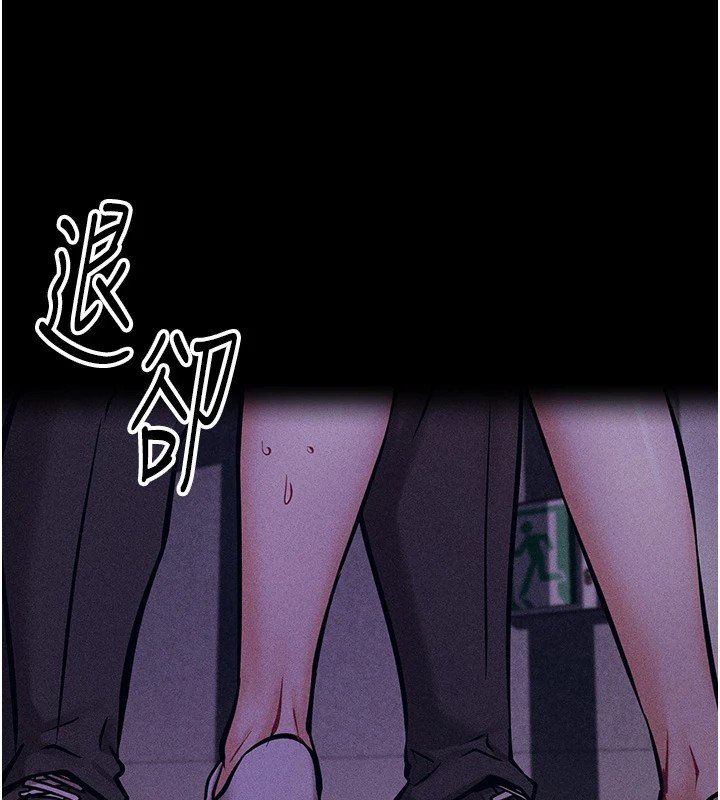 [韩国漫画] 选手村_母猪调教 剧情,OL#[210P]-25