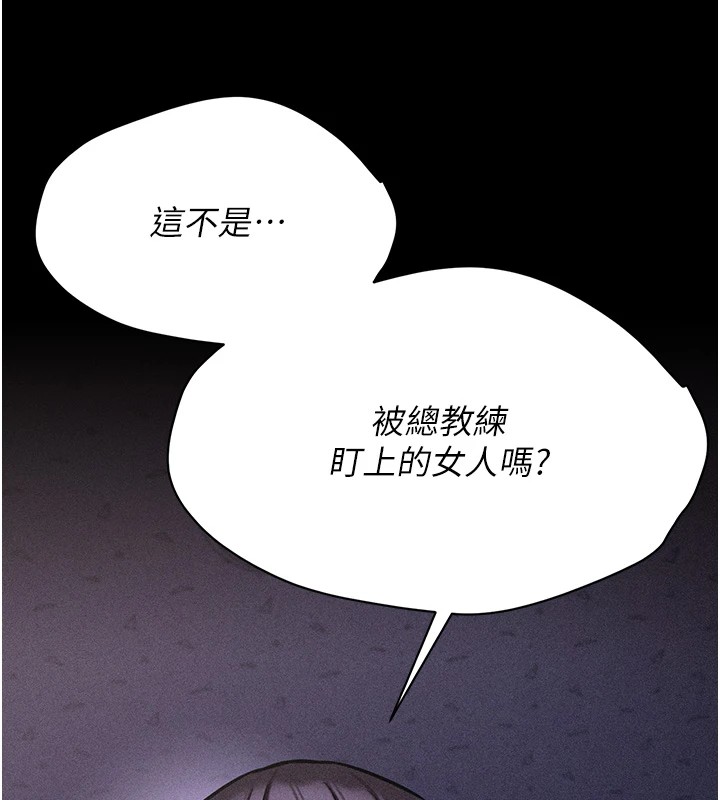 [韩国漫画] 选手村_母猪调教 剧情,OL#[210P]-27