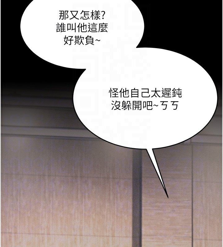 [韩国漫画] 选手村_母猪调教 剧情,OL#[210P]-51