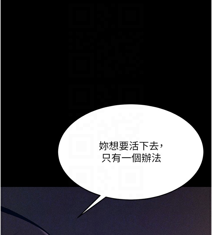 [韩国漫画] 选手村_母猪调教 剧情,OL#[210P]-65