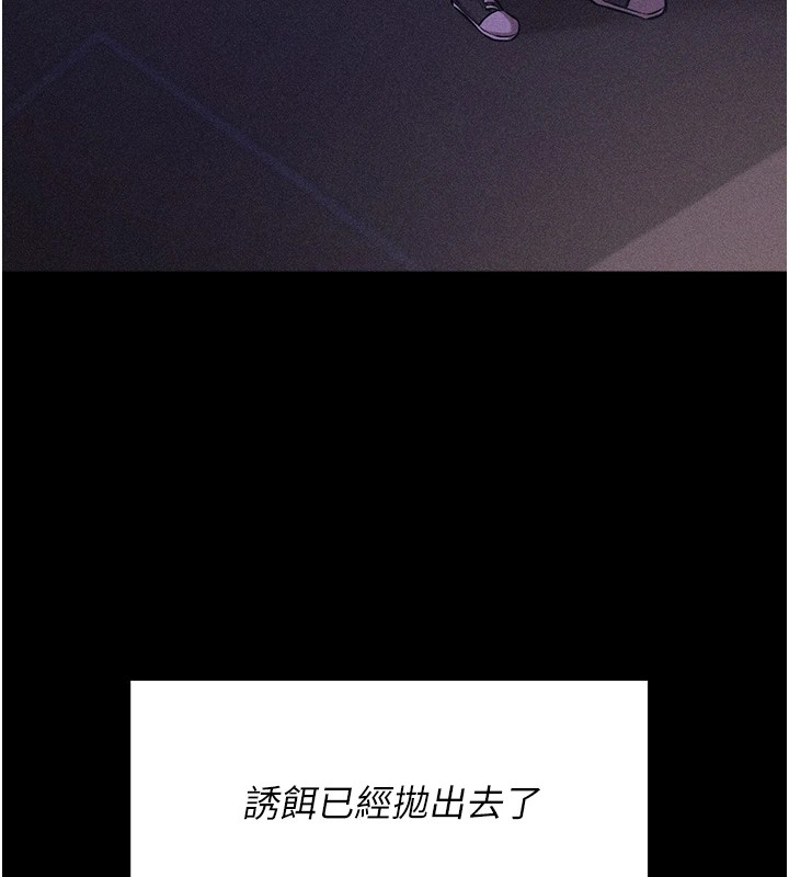 [韩国漫画] 选手村_母猪调教 剧情,OL#[210P]-78