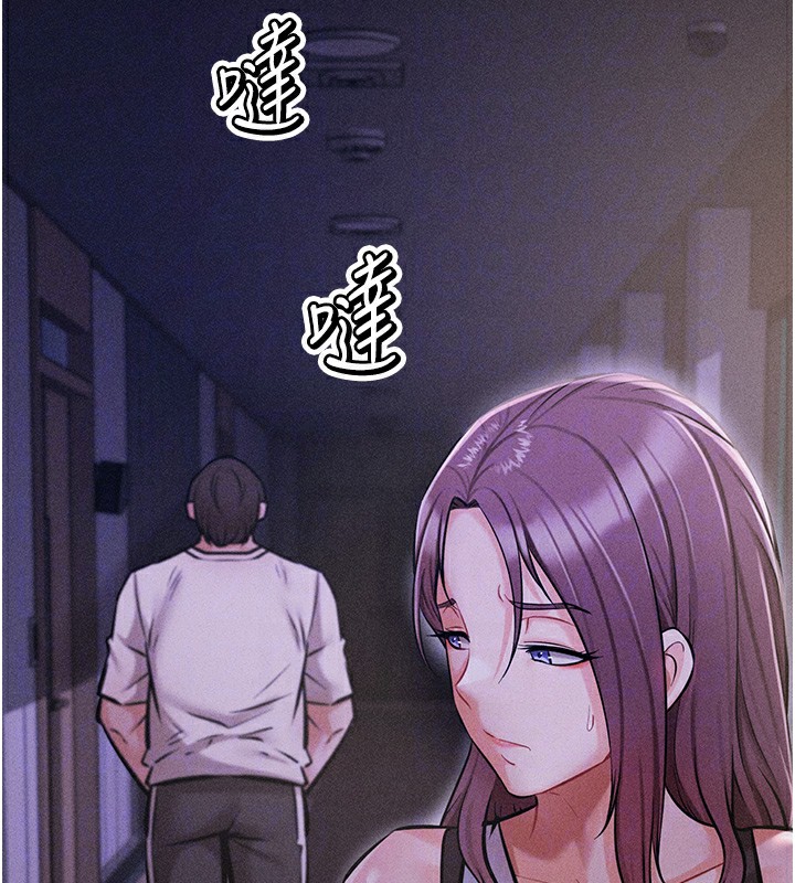 [韩国漫画] 选手村_母猪调教 剧情,OL#[210P]-80