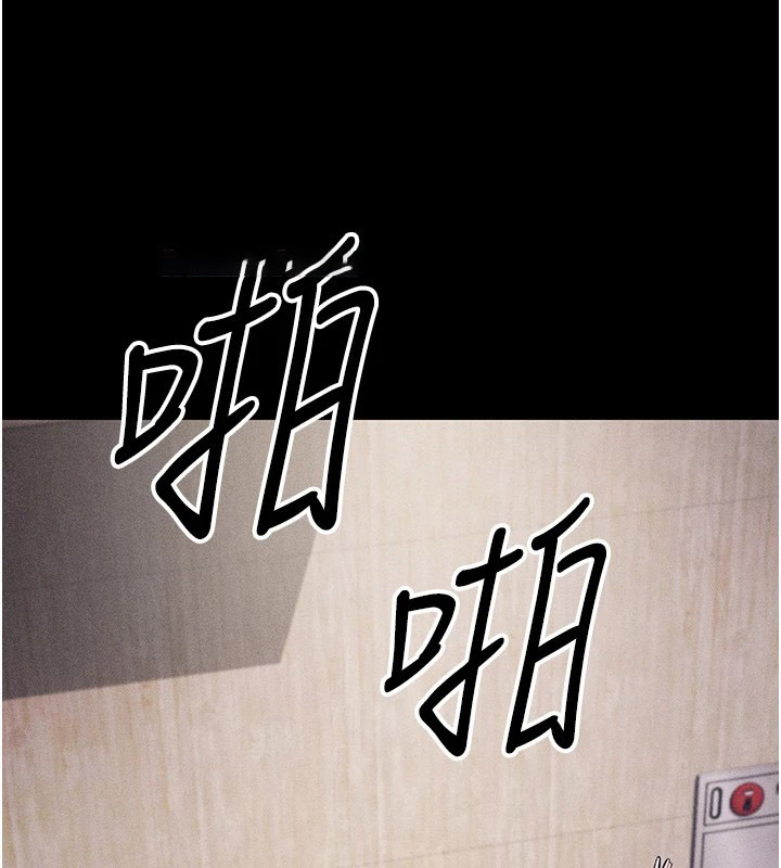 [韩国漫画] 选手村_母猪调教 剧情,OL#[210P]-89