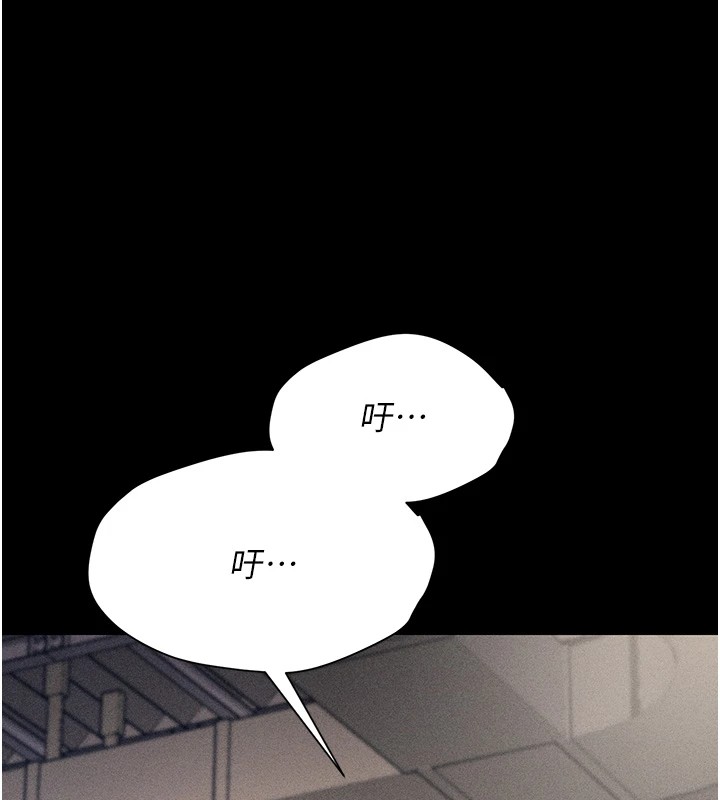 [韩国漫画] 选手村_母猪调教 剧情,OL#[210P]-91