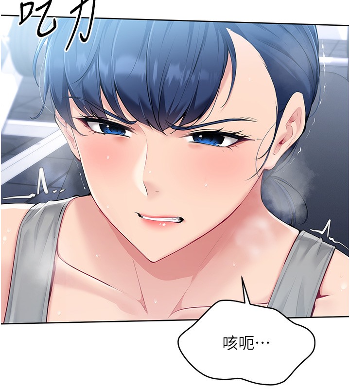 [韩国漫画] Set up!排球少女 剧情,女学生#[185P]-125