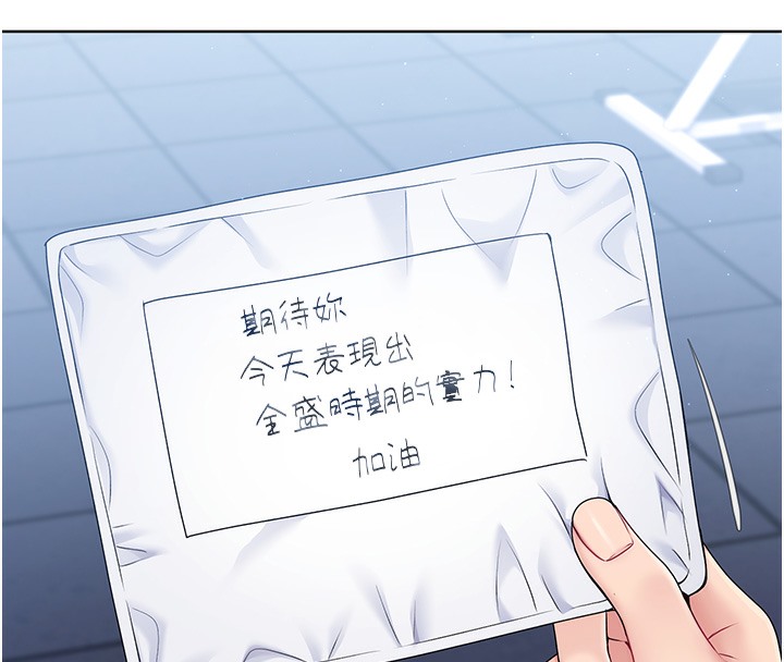 [韩国漫画] Set up!排球少女 剧情,女学生#[185P]-147