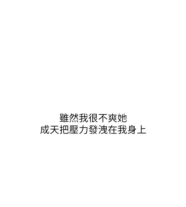 [韩国漫画] Set up!排球少女 剧情,女学生#[185P]-175