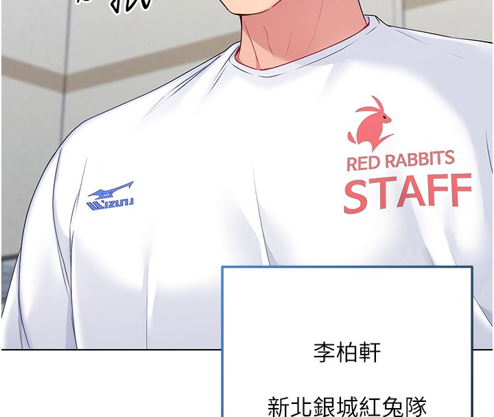 [韩国漫画] Set up!排球少女 剧情,女学生#[185P]-22