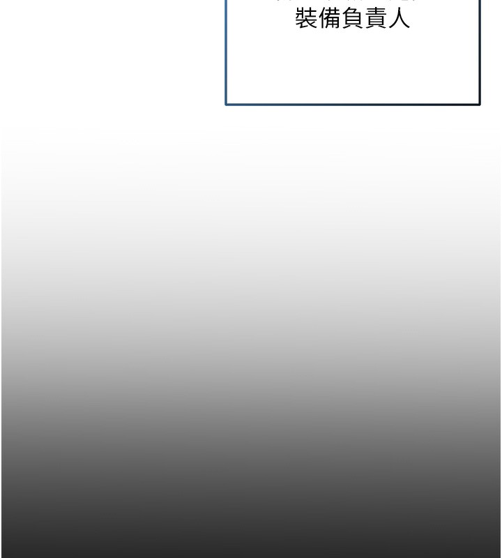 [韩国漫画] Set up!排球少女 剧情,女学生#[185P]-23