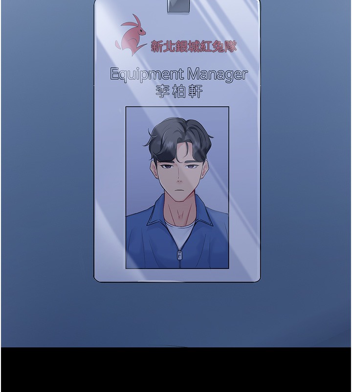 [韩国漫画] Set up!排球少女 剧情,女学生#[185P]-33