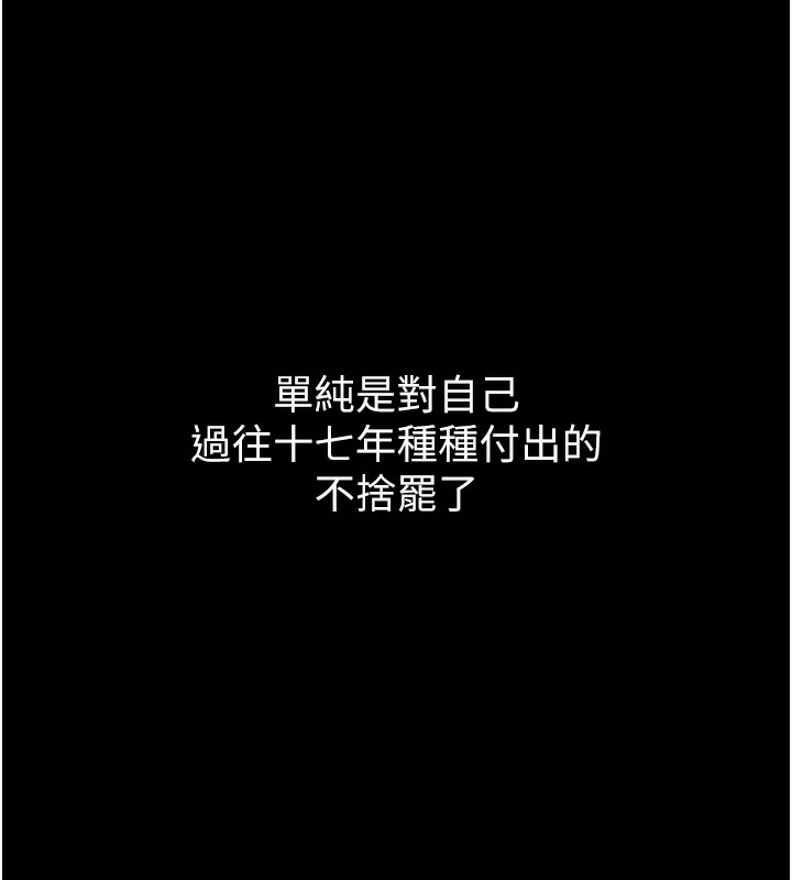 [韩国漫画] Set up!排球少女 剧情,女学生#[185P]-34