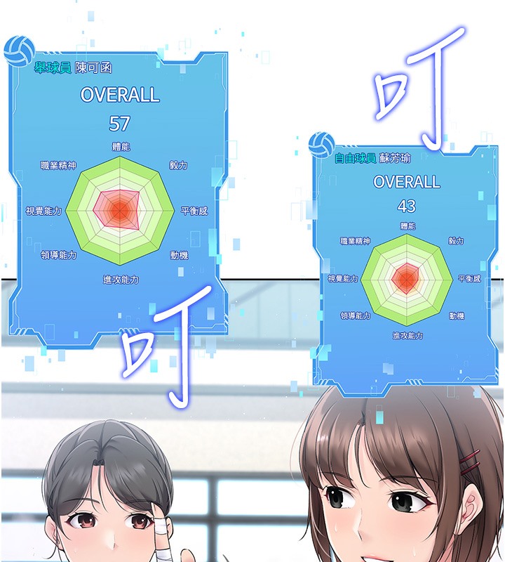 [韩国漫画] Set up!排球少女 剧情,女学生#[185P]-71