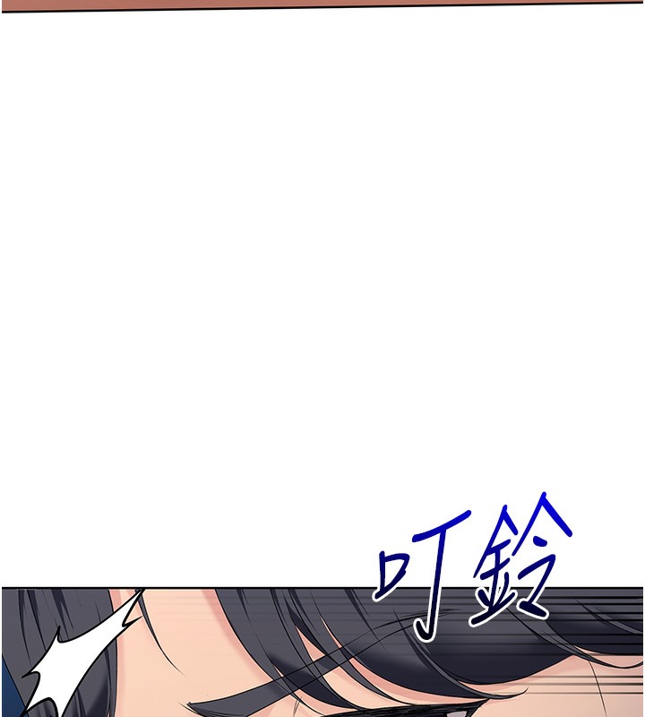 [韩国漫画] Set up!排球少女 剧情,女学生#[185P]-82
