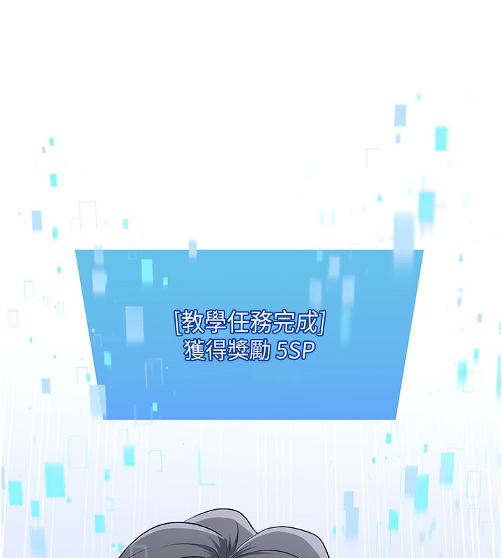 [韩国漫画] Set up!排球少女 剧情,女学生#[185P]-84