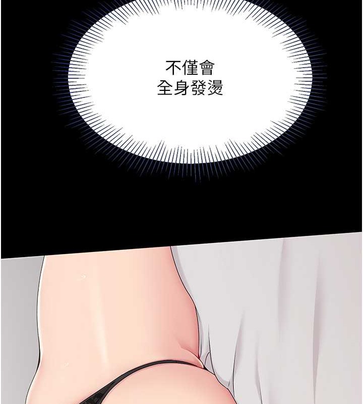 [韩国漫画] Set up!排球少女 剧情,女学生#[110P]-10
