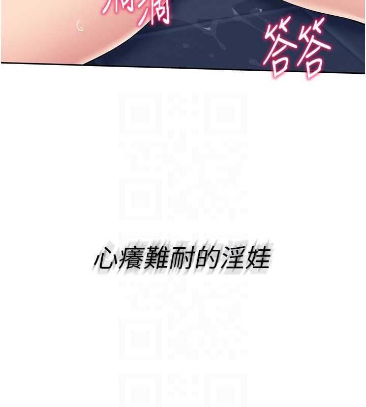 [韩国漫画] Set up!排球少女 剧情,女学生#[110P]-108