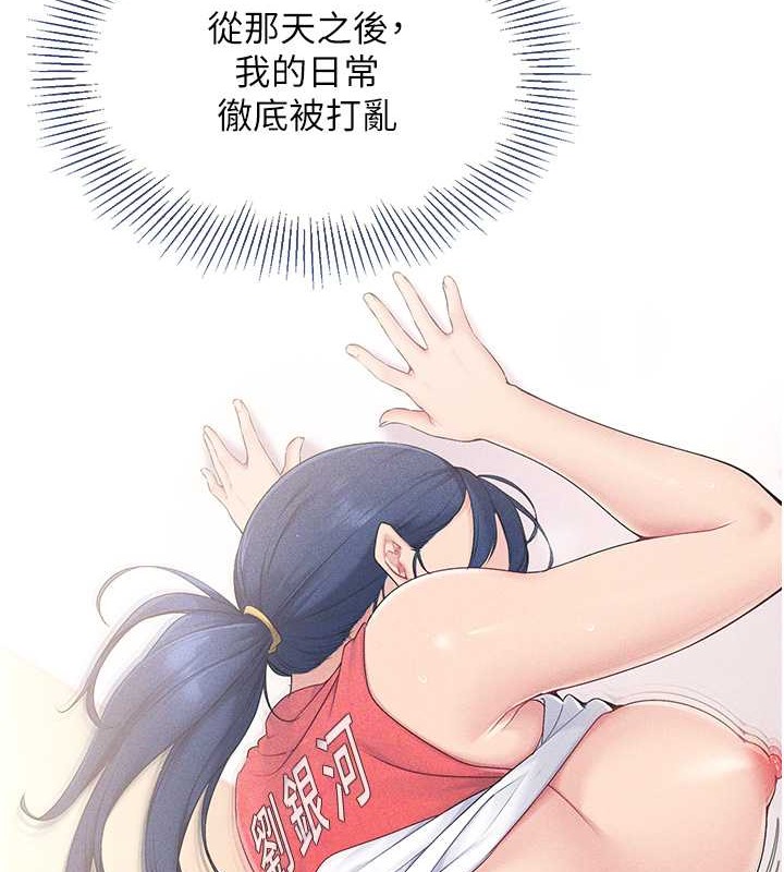 [韩国漫画] Set up!排球少女 剧情,女学生#[110P]-2