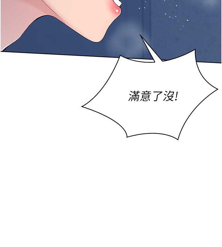 [韩国漫画] Set up!排球少女 剧情,女学生#[110P]-39