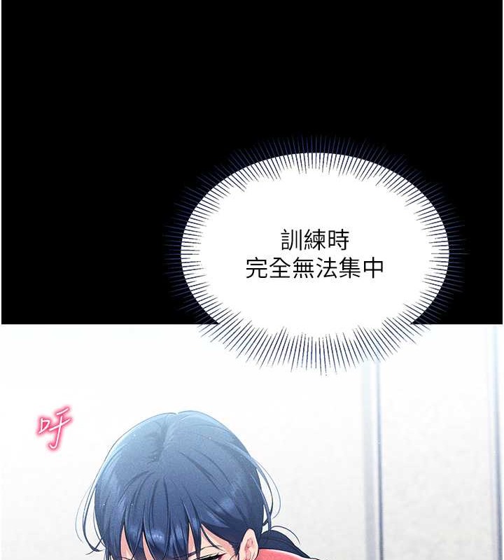 [韩国漫画] Set up!排球少女 剧情,女学生#[110P]-5