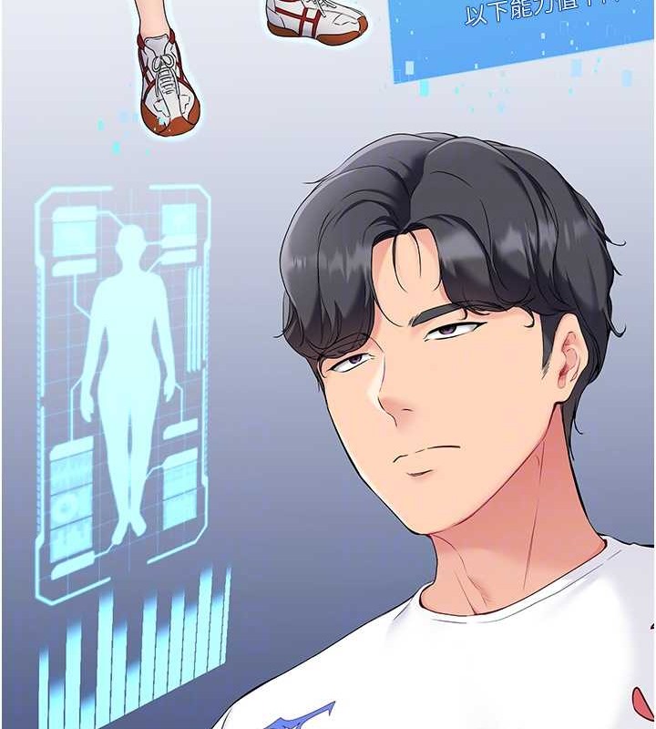 [韩国漫画] Set up!排球少女 剧情,女学生#[110P]-61