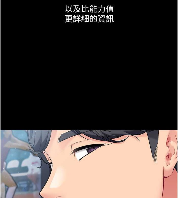 [韩国漫画] Set up!排球少女 剧情,女学生#[110P]-66