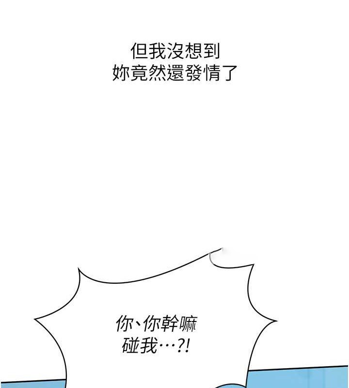 [韩国漫画] Set up!排球少女 剧情,女学生#[110P]-80