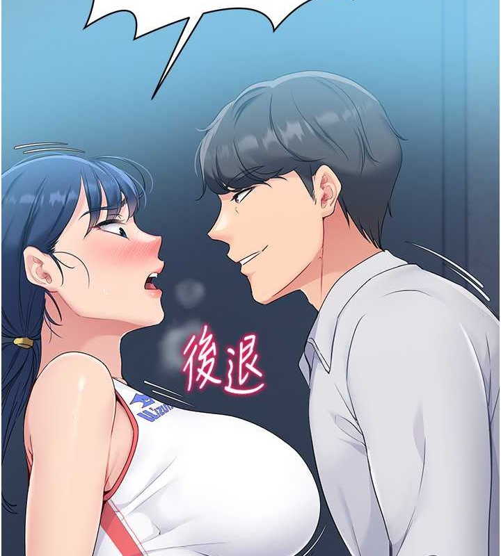 [韩国漫画] Set up!排球少女 剧情,女学生#[110P]-81