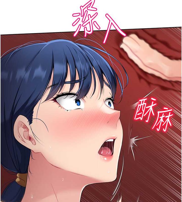 [韩国漫画] Set up!排球少女 剧情,女学生#[110P]-91