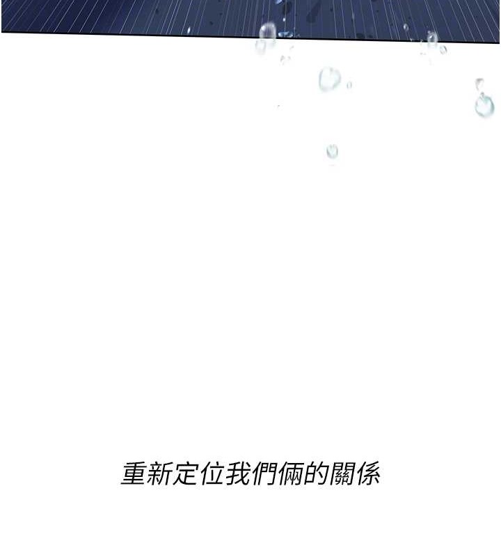 [韩国漫画] Set up!排球少女 剧情,女学生#[110P]-96