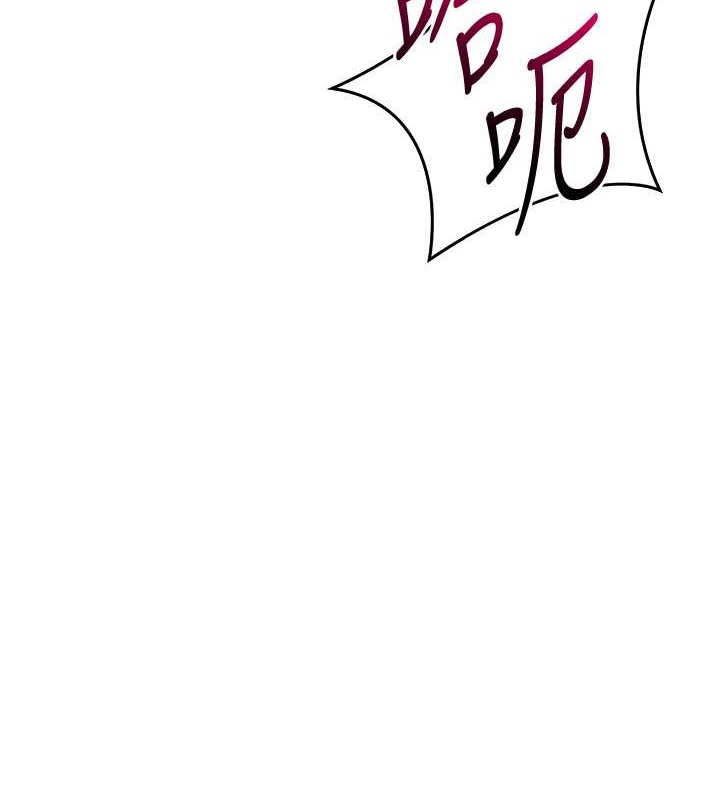 [韩国漫画] Set up!排球少女 剧情,女学生#[111P]-10