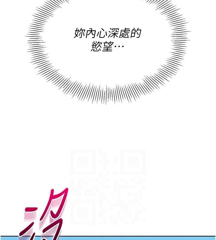 [韩国漫画] Set up!排球少女 剧情,女学生#[111P]-75