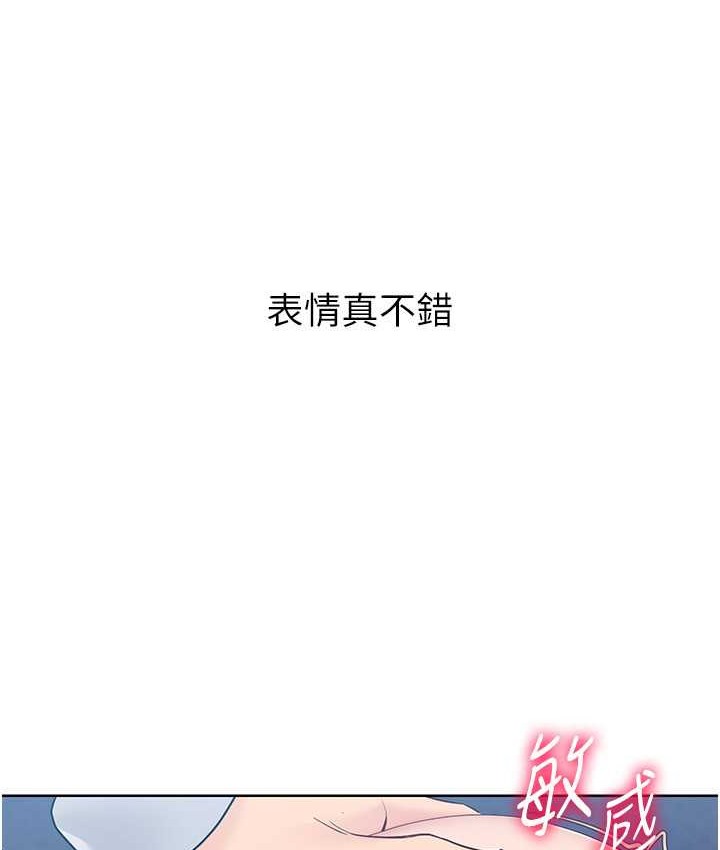 [韩国漫画] Set up!排球少女 剧情,女学生#[140P]-128