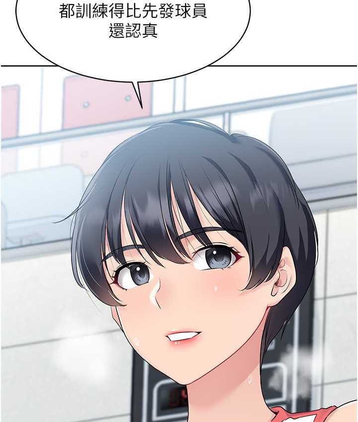 [韩国漫画] Set up!排球少女 剧情,女学生#[140P]-19