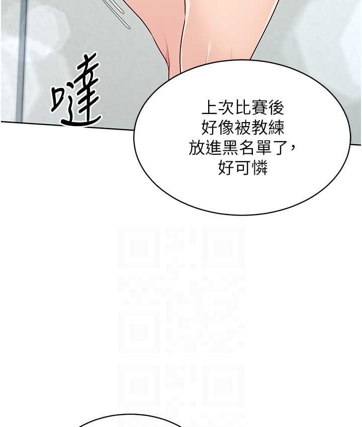[韩国漫画] Set up!排球少女 剧情,女学生#[140P]-23