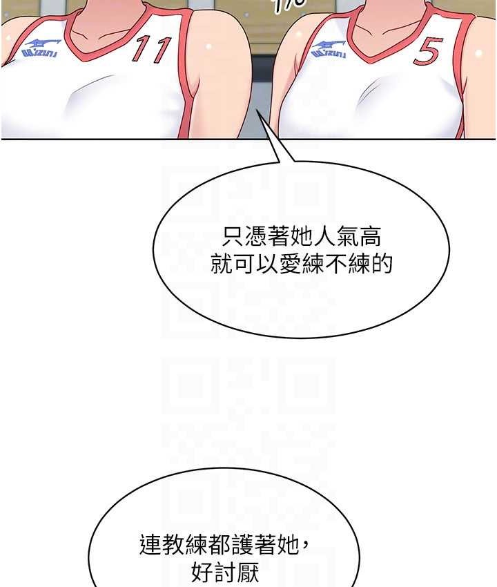 [韩国漫画] Set up!排球少女 剧情,女学生#[140P]-39