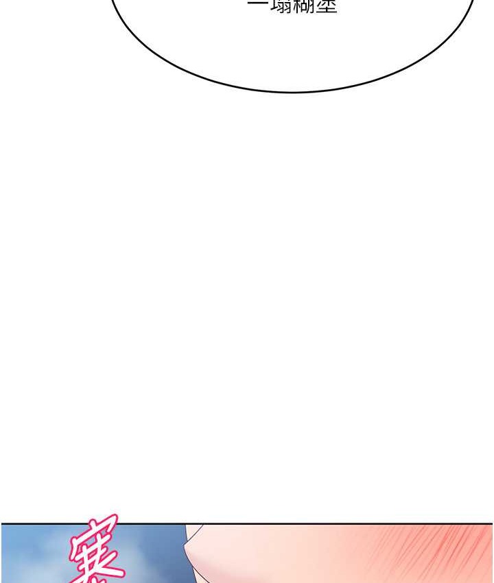 [韩国漫画] Set up!排球少女 剧情,女学生#[140P]-4