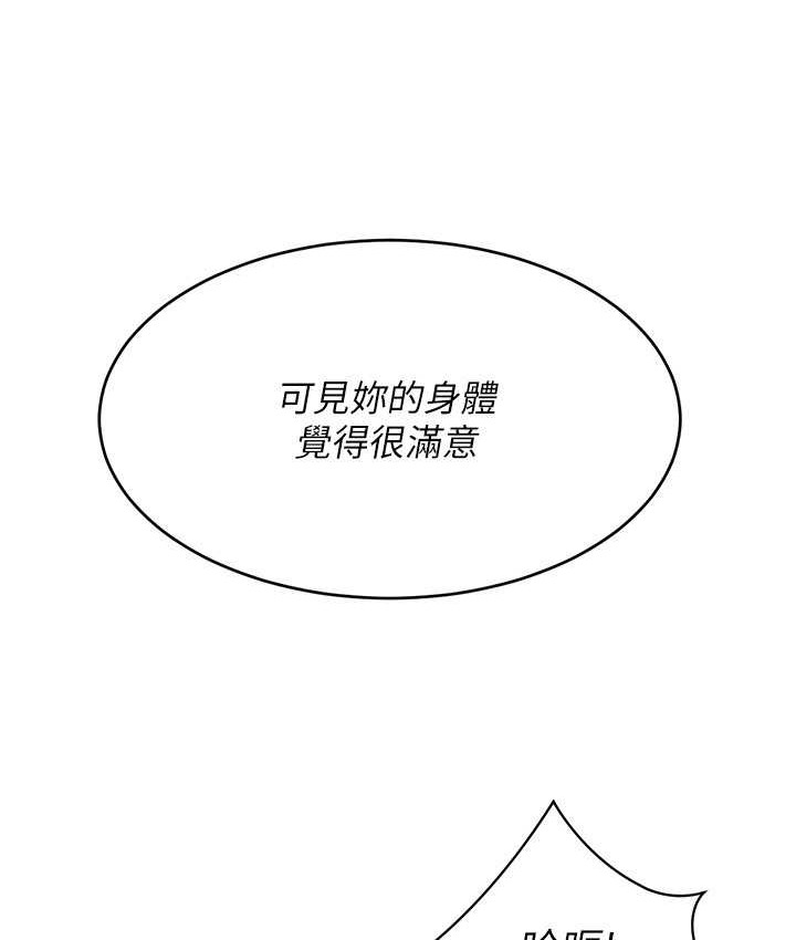 [韩国漫画] Set up!排球少女 剧情,女学生#[140P]-6